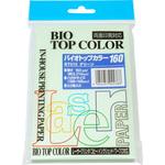 BT015 グリーン バイオトップカラーハガキ(50枚入) 伊東屋