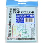 BT042 アイスブルー バイオトップカラーハガキ(50枚入) 伊東屋