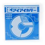 AC-11 アイアイ単色折紙15cm コバルトブルー エヒメ紙工