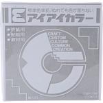 AC-46 アイアイ単色折紙15cm ぎんねず エヒメ紙工