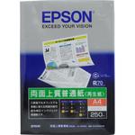 KA4250NPDR 両面上質普通紙(再生紙) EPSON インクジェット