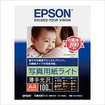写真用紙ライト薄手光沢A4 100枚 EPSON