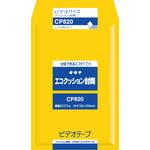 エコクッション封筒 オキナ