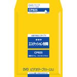 エコクッション封筒 オキナ