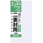 KWN3N 開発ホワイト封筒長 1個 オキナ 【通販サイトMonotaRO】
