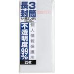 WP893 不透明度99%封筒 長3 オキナ