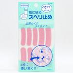 PR-280 ペララ クレッセ PR-280 カズキ高分子