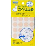 ペララ サークル PR-300 カズキ高分子