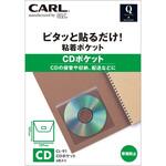 CL-91 メディアポケット CDポケット カール事務器