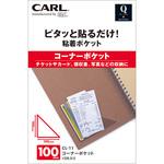 コーナーシール のおすすめ人気ランキング モノタロウ