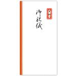 ノ2111 千円型 柾のし袋 御祝儀 菅公工業