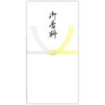 ノ2154 千円型 柾のし袋 御香料 黄 菅公工業