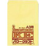 シ123 パワークラフト A3 菅公工業