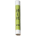 マ081 巻画仙紙 特王冠 菅公工業