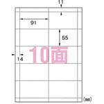 リ444 VTカード横型 110枚入り 菅公工業