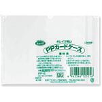 PP-6 P．Pカードケース B6 共栄プラスチック