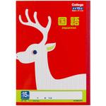 LP13 カレッジアニマル国語15行・リーダー入 日本ノート