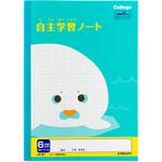 カレッジアニマル自主学習12mmマス 日本ノート