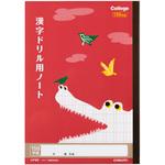 カレッジ 漢字ドリル用ノート150字 日本ノート