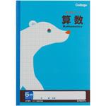 算数ノート17マス のおすすめ人気ランキング モノタロウ
