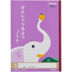 15マスノート のおすすめ人気ランキング モノタロウ