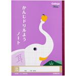 カレッジ かんじドリル用ノート84字 日本ノート
