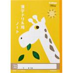 カレッジ 漢字ドリル用ノート104字 日本ノート