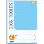 スクールノート 6ミリ方眼罫 日本ノート
