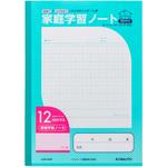 家庭学習ノート 日本ノート