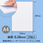 ぶ厚い250gsmコピー用紙A4 日本ノート
