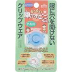 まーるい開かずピンちゃん 青 クリップウェア