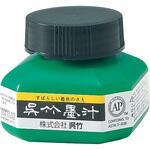 CA2-6 呉竹 墨汁 (60CC) 呉竹