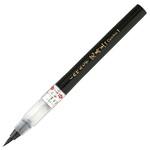 くれ竹美文字 完美王 中字 呉竹