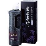 書芸呉竹 紫紺 250ml 呉竹