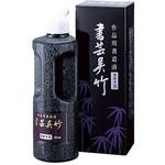 BB1-50 書芸呉竹 紫紺 500ml 呉竹