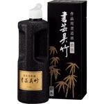 BB4-50 濃墨 書芸呉竹 500ml 呉竹