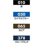 ER161-010 くれ竹手紙ぺん リフィル 黒 呉竹