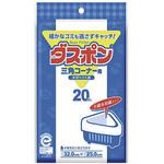 ダスポン】のおすすめ人気ランキング - モノタロウ