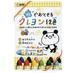 水でおとせるクレヨン(セット) サクラクレパス