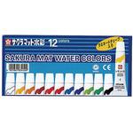EMW12 マット水彩12色5mlラミ サクラクレパス