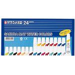 EMW24 マット水彩24色ラミネートチューブ入 サクラクレパス