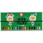 LY16R クレヨン太巻16色(ゴム紐付) サクラクレパス
