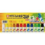MWM12PE マット水彩マルチ12色ポリチューブ入 サクラクレパス