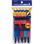 グリップはんが彫刻刀A5本組 サクラクレパス