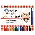 手がよごれないクーピーペンシル12色 サクラクレパス