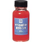 HWBK#19 アカ 白板マーカー補充インキ25ml 赤 サクラクレパス