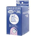 封筒型うがいカップ 90ML 250枚 サンナップ