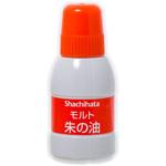 モルト 朱の油 大 シヤチハタ