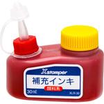 顔料系インキ30ML 赤 シヤチハタ