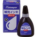 顔料系インキ60ML 黒 シヤチハタ